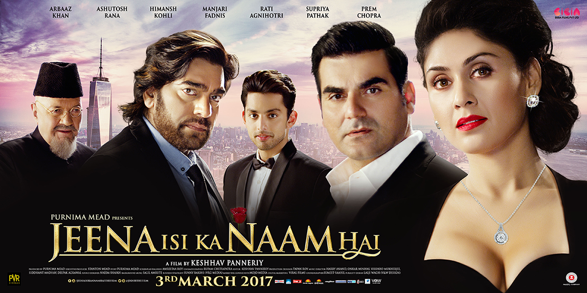 Jeena Isi Ka Naam Hai
