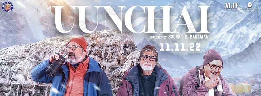 Uunchai Movie Review (2022) | Songs, Release Date and Story