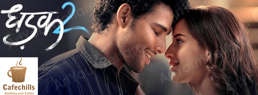 Dhadak 2 Movie Review