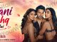 Hai Jawani Toh Ishq Hona Hai movie 2026