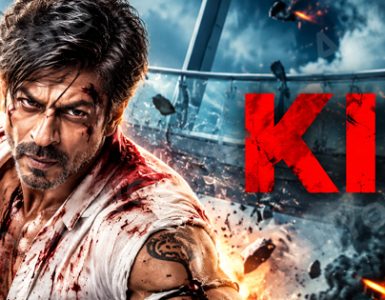 King movie 2026